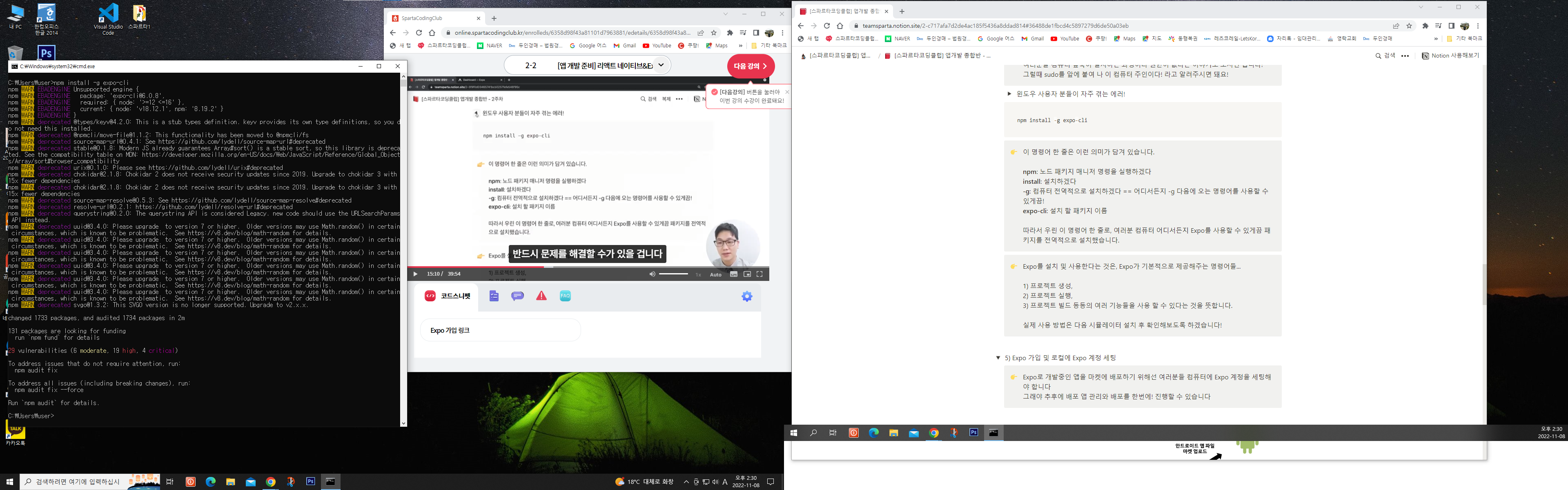 스파르타 즉문즉답
